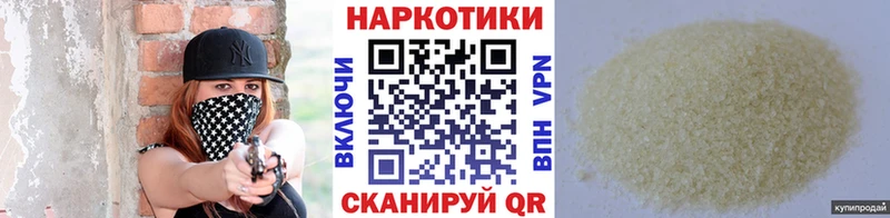 Магазины продажи наркотиков Дятьково Cocaine Меф мяу мяу СК ГАШ