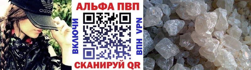 МЕГА онион  Дятьково  Alpha PVP кристаллы 