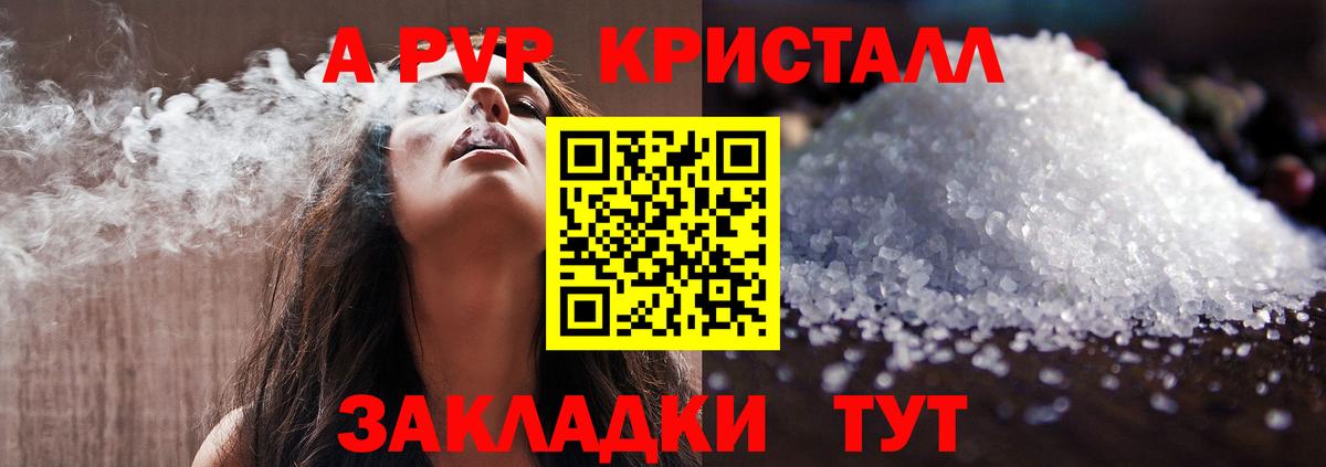 Alfa_PVP СК КРИС Дятьково