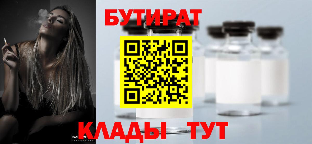 Вейп ТГК  COCAIN  ЭКСТАЗИ  Гашиш  Мефедрон   ГАШ  А ПВП СК   Меф МЯУ МЯУ  Дятьково  Марихуана  Вход с VPN 