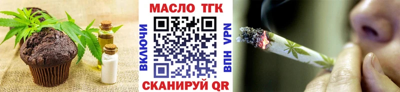 Canna-Cookies конопля  Дятьково 