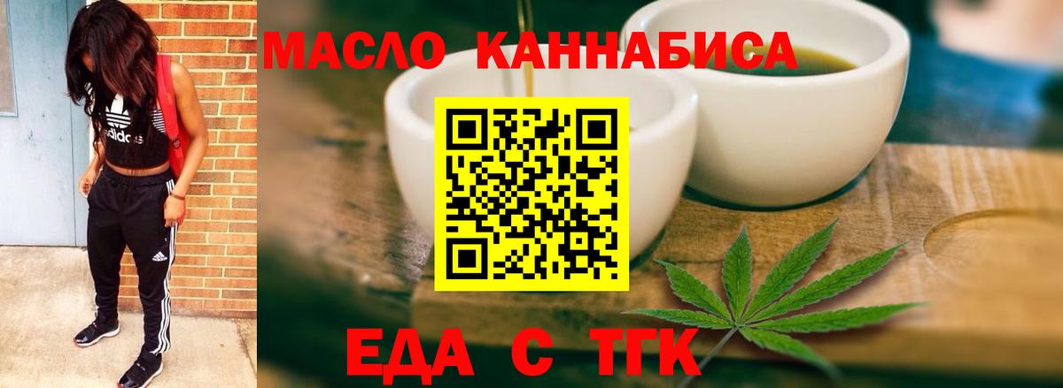 Меф мяу мяу Дятьково