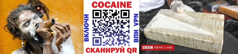 наркотики  Дятьково  ОМГ ОМГ ТОР  Cocaine 98% 