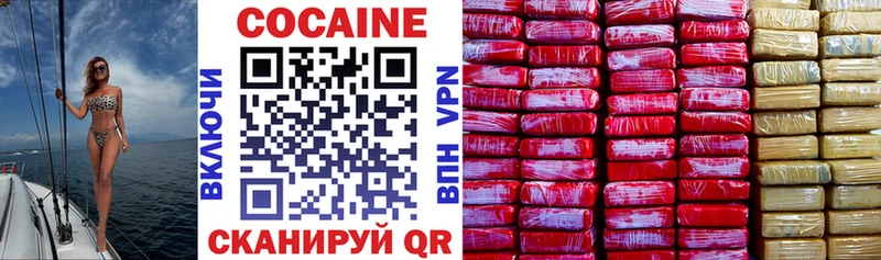 COCAIN Эквадор Дятьково