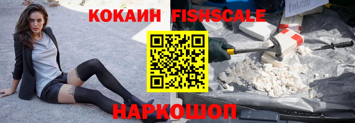Кокаин Боливия Дятьково