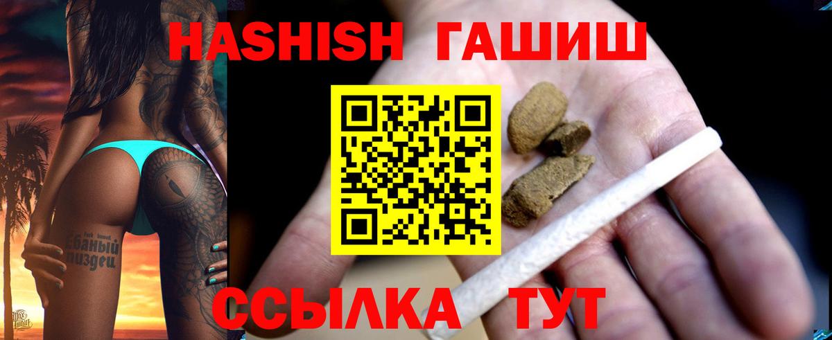 ГАШ 40% ТГК Дятьково