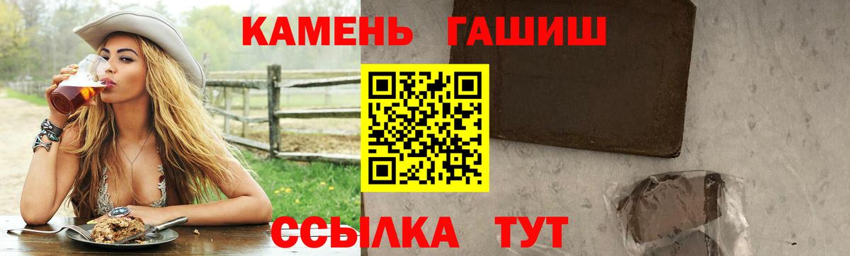 Дятьково  Гашиш ice o lator  Гашиш гарик  Вход с VPN 