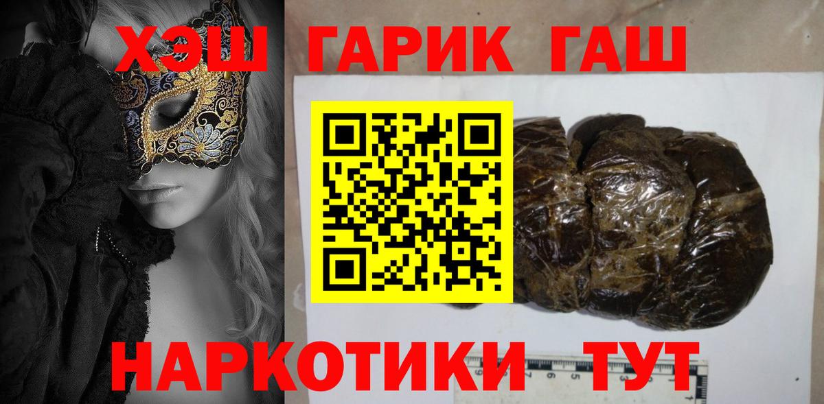Меф мяу мяу Дятьково