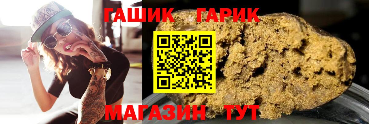 Вейп ТГК  Ляпка  Диски  Дятьково  Cocaine  Вход с VPN  Мяу-Мяу  Бошки Шишки  Гашик  Бошки Шишки 