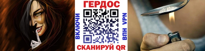 ГЕРОИН афганец  гидра зеркало  Дятьково 