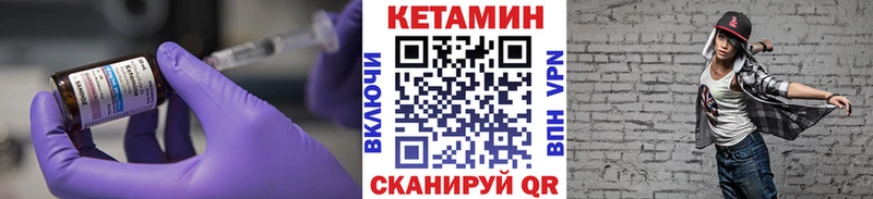 даркнет сайт  МЕГА вход  нарко площадка формула  Дятьково  Кетамин ketamine 