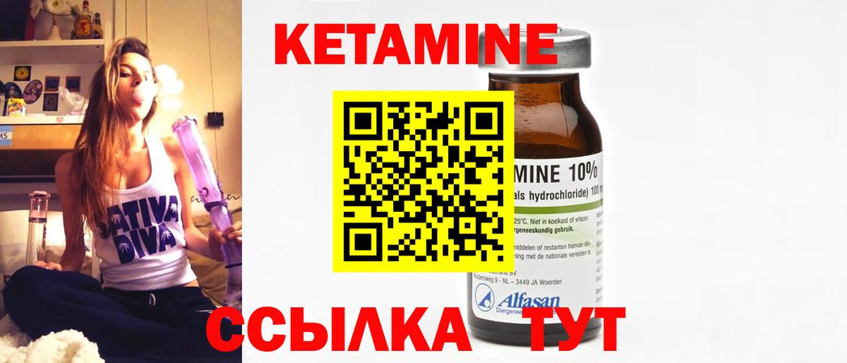 Кетамин VHQ  Вход с VPN  KRAKEN маркетплейс  Дятьково 