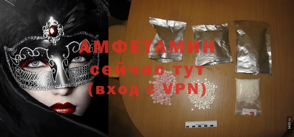 амфетамин Дмитриев