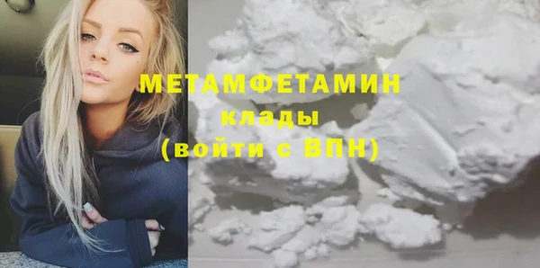 эйфоретик Яровое