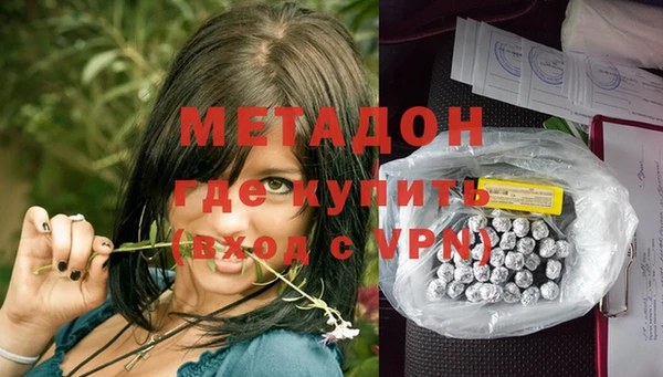 mdpv Дмитровск