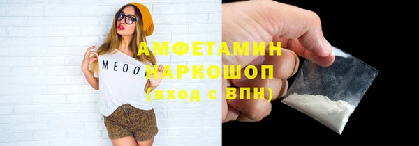 амфетамин Дмитриев