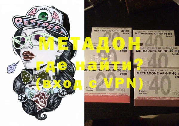 амф Елизово