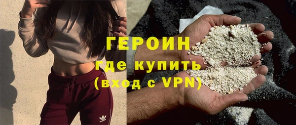 эйфоретик Яровое