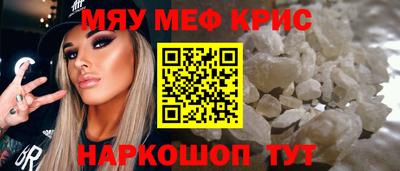 бошки Краснокаменск