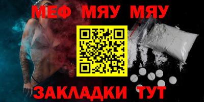 прущие грибы Абакан