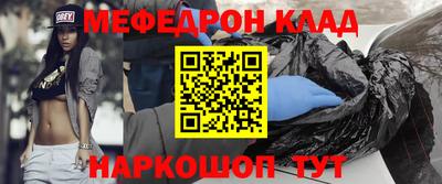 гашик Волжск