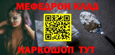 бошки Краснокаменск