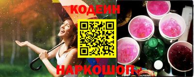 кристаллы Краснодар