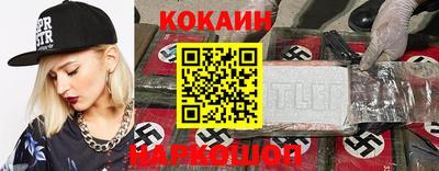 кристаллы Краснодар