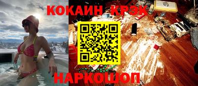 бошки Краснокаменск