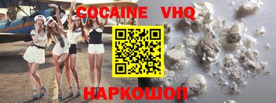 гашик Волжск