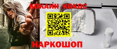 PSILOCYBIN Волжский