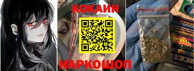 бошки Краснокаменск