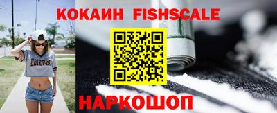бошки Краснокаменск
