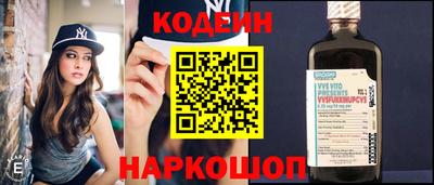 кристаллы Краснодар