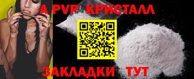 дмт Волгодонск