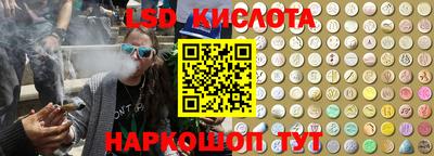 PSILOCYBIN Волжский