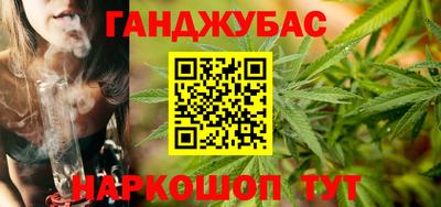 бошки Краснокаменск