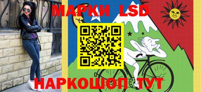 кристаллы Краснодар