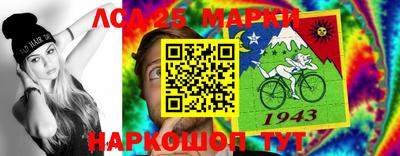 кристаллы Краснодар