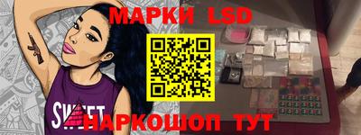 бошки Краснокаменск