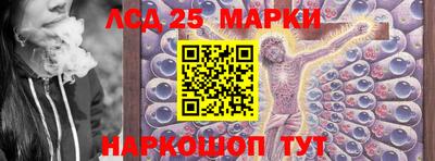 бошки Краснокаменск