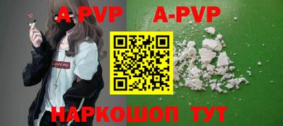 бошки Краснокаменск