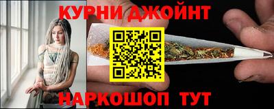 кристаллы Краснодар