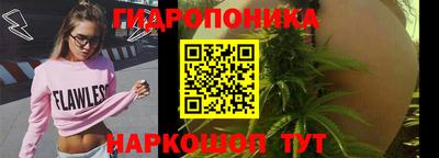 кристаллы Краснодар