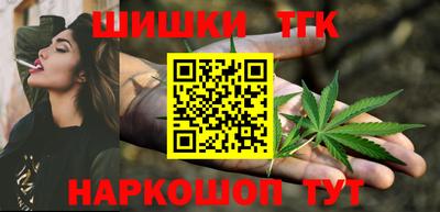 бошки Краснокаменск