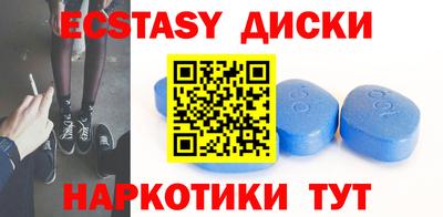 PSILOCYBIN Волжский