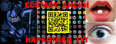 PSILOCYBIN Волжский