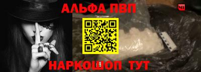 бошки Краснокаменск