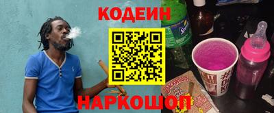 кристаллы Краснодар