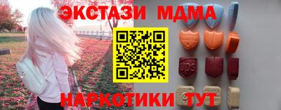 кристаллы Краснодар